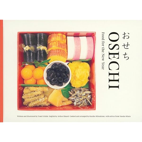 Amazon.co.jp: おせち (こどものとも絵本) : 内田 有美, 満留 邦子